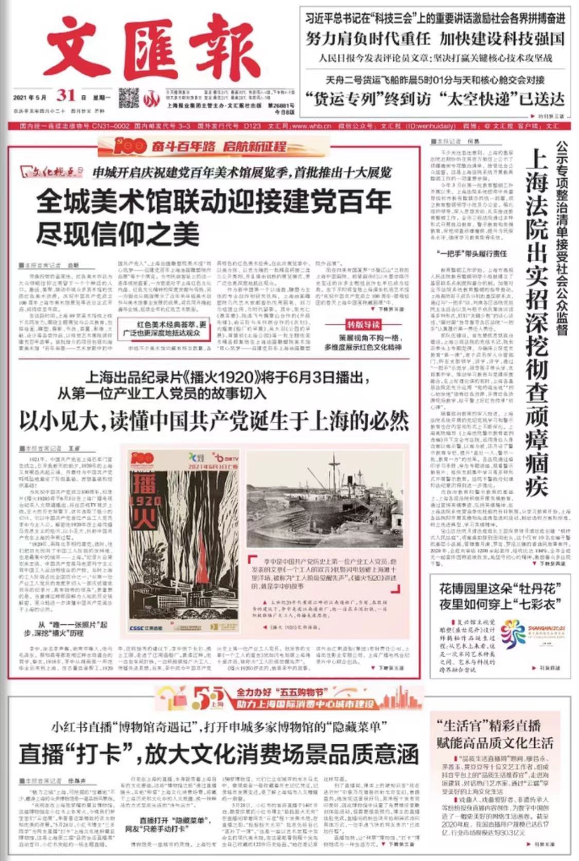 微信图片_20210531073027.jpg 微信图片_20210531073027.jpg