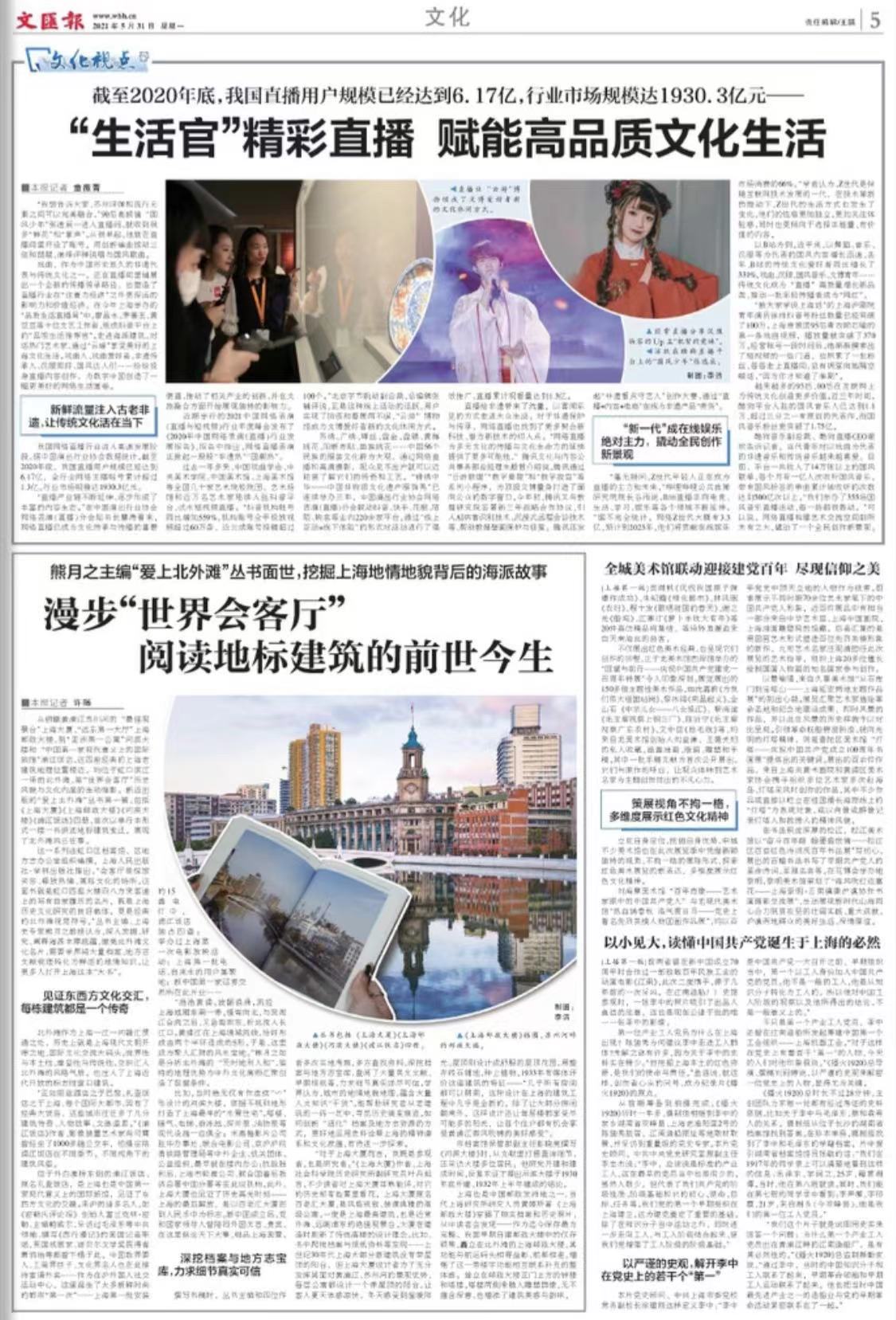 微信图片_20210531073031.jpg 微信图片_20210531073031.jpg