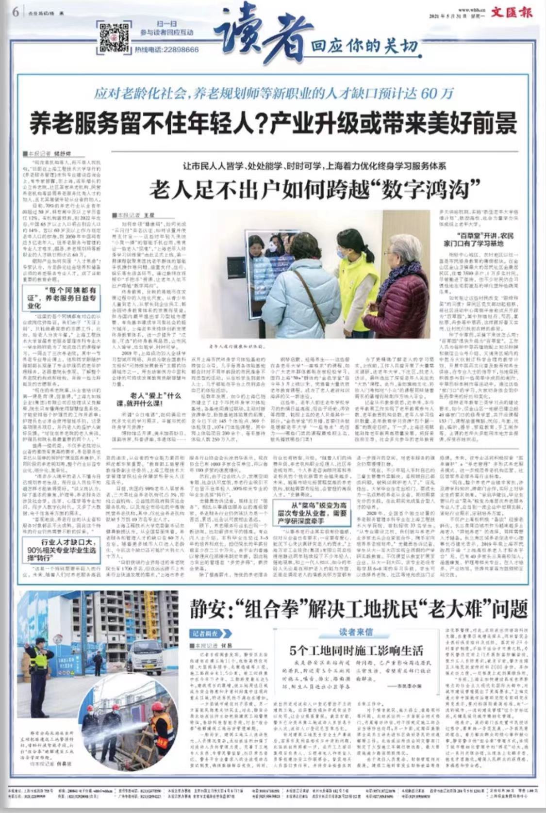 微信图片_20210531073035.jpg 微信图片_20210531073035.jpg