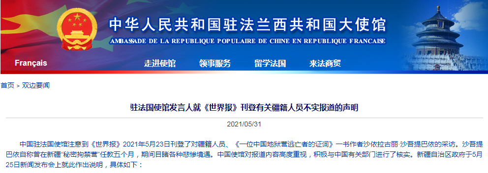 微信截图_20210601091218.png 微信截图_20210601091218.png