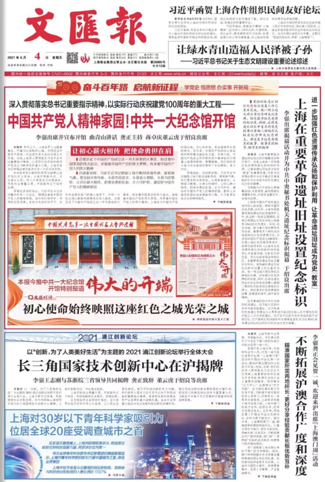 微信图片_20210604062710.jpg 微信图片_20210604062710.jpg