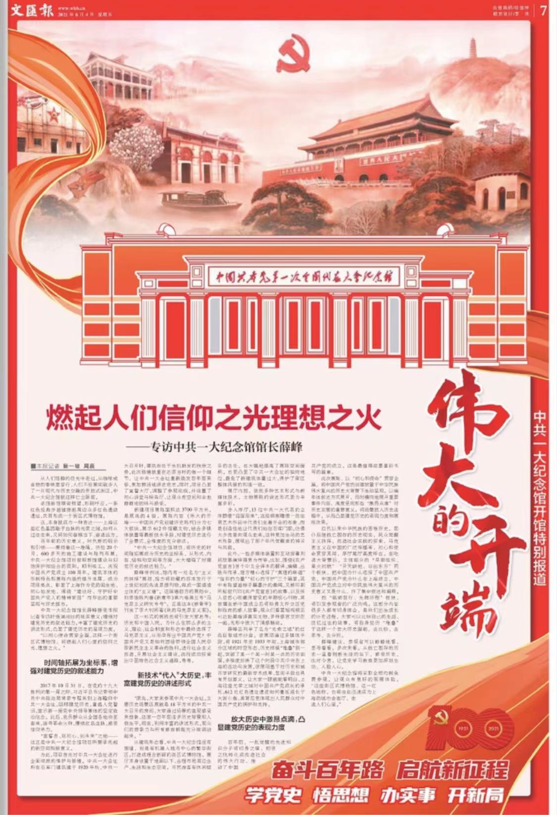 微信图片_20210604062717.jpg 微信图片_20210604062717.jpg