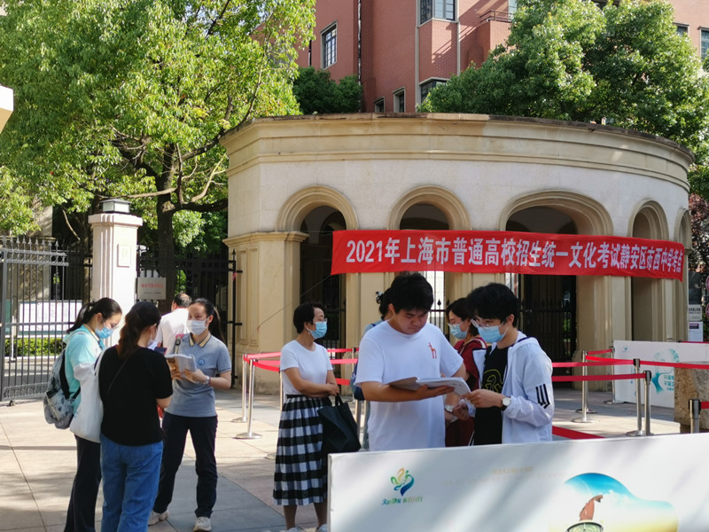 微信图片_20210607075550.jpg 微信图片_20210607075550.jpg