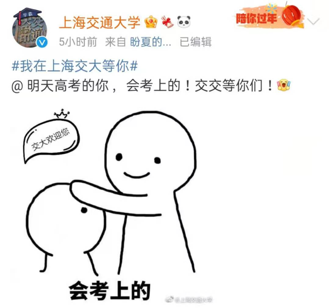 微信图片_20210607084822.png