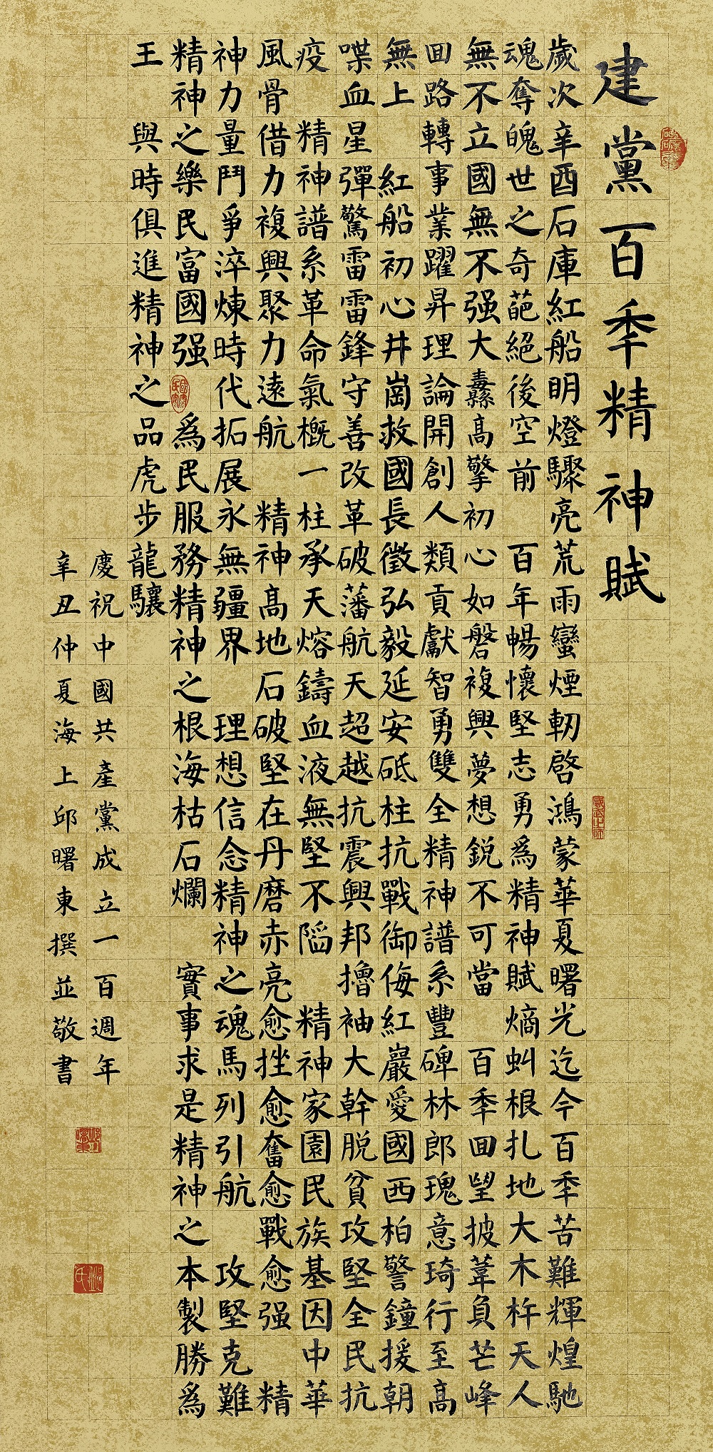 微信图片_20210607185946.jpg 微信图片_20210607185946.jpg