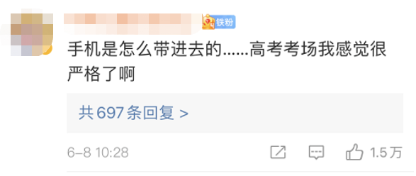 微信图片_20210609093543.png 微信图片_20210609093543.png