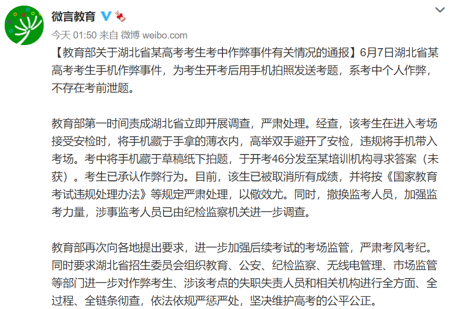 微信图片_20210609093558.png 微信图片_20210609093558.png