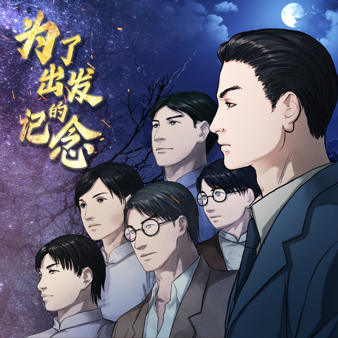鲁迅爱书的故事图片
