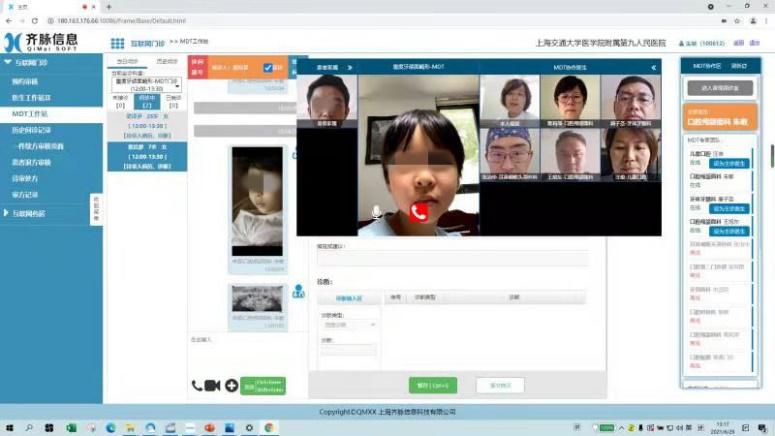 空中诊治3.jpg 空中诊治3.jpg