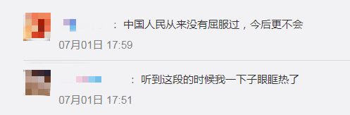 微信截图_20210702090548_副本.png 微信截图_20210702090548_副本.png