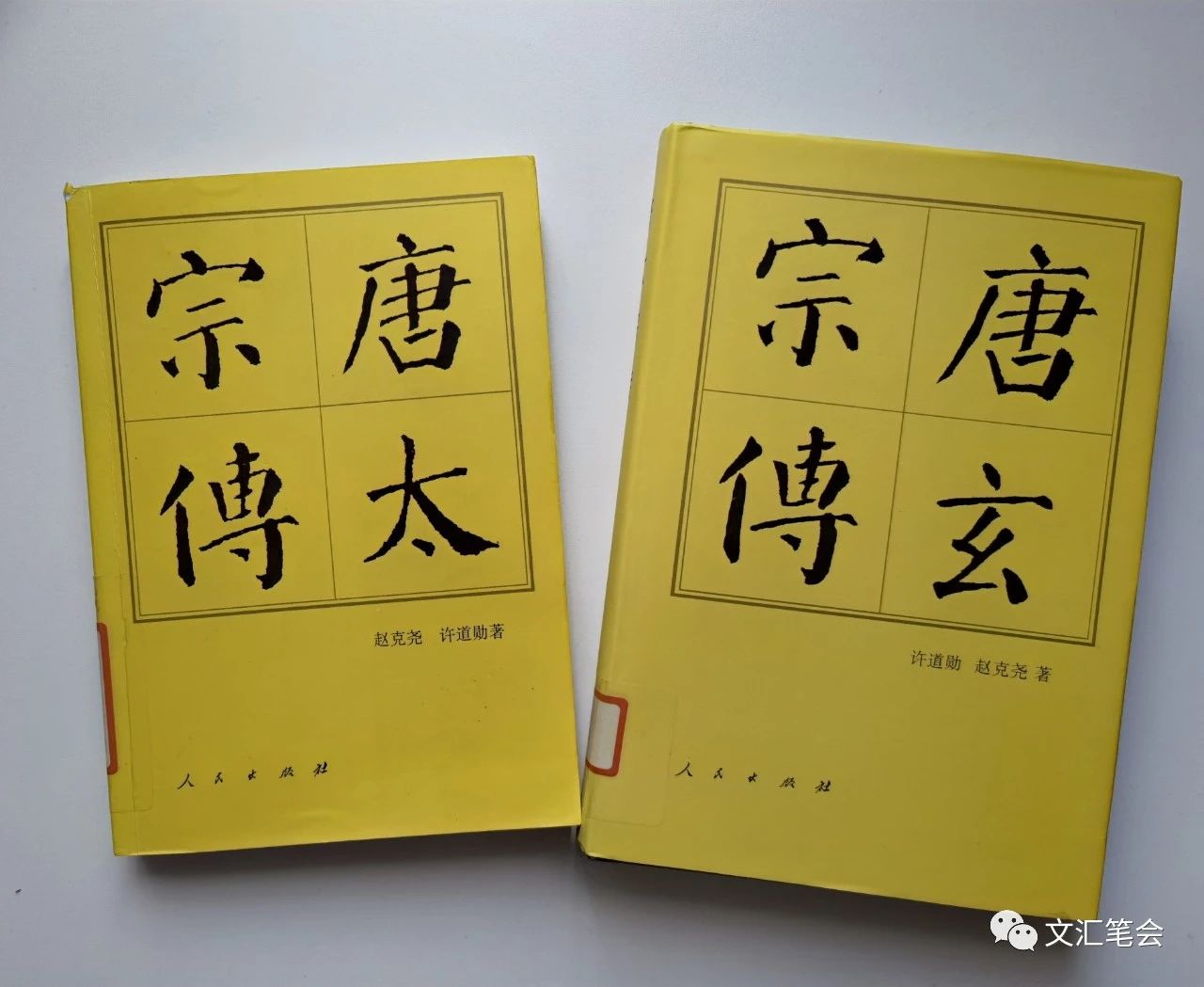 读史老张配图:唐太宗.jpg 读史老张配图:唐太宗.jpg