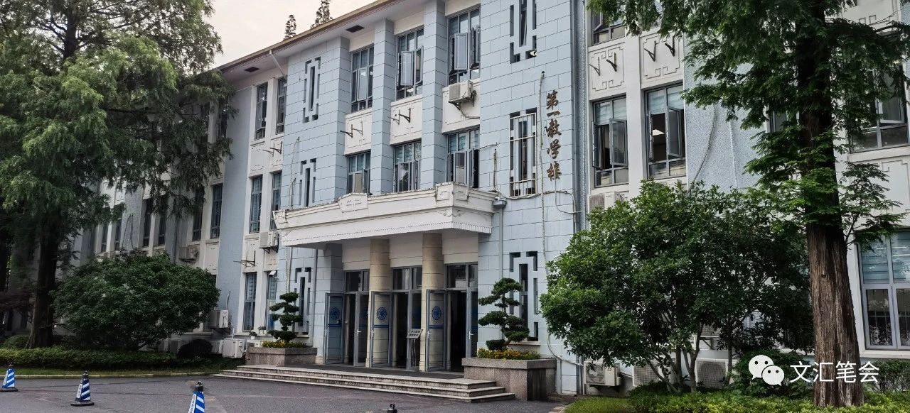 读史老张配图:复旦第一教学楼.jpg 读史老张配图:复旦第一教学楼.jpg