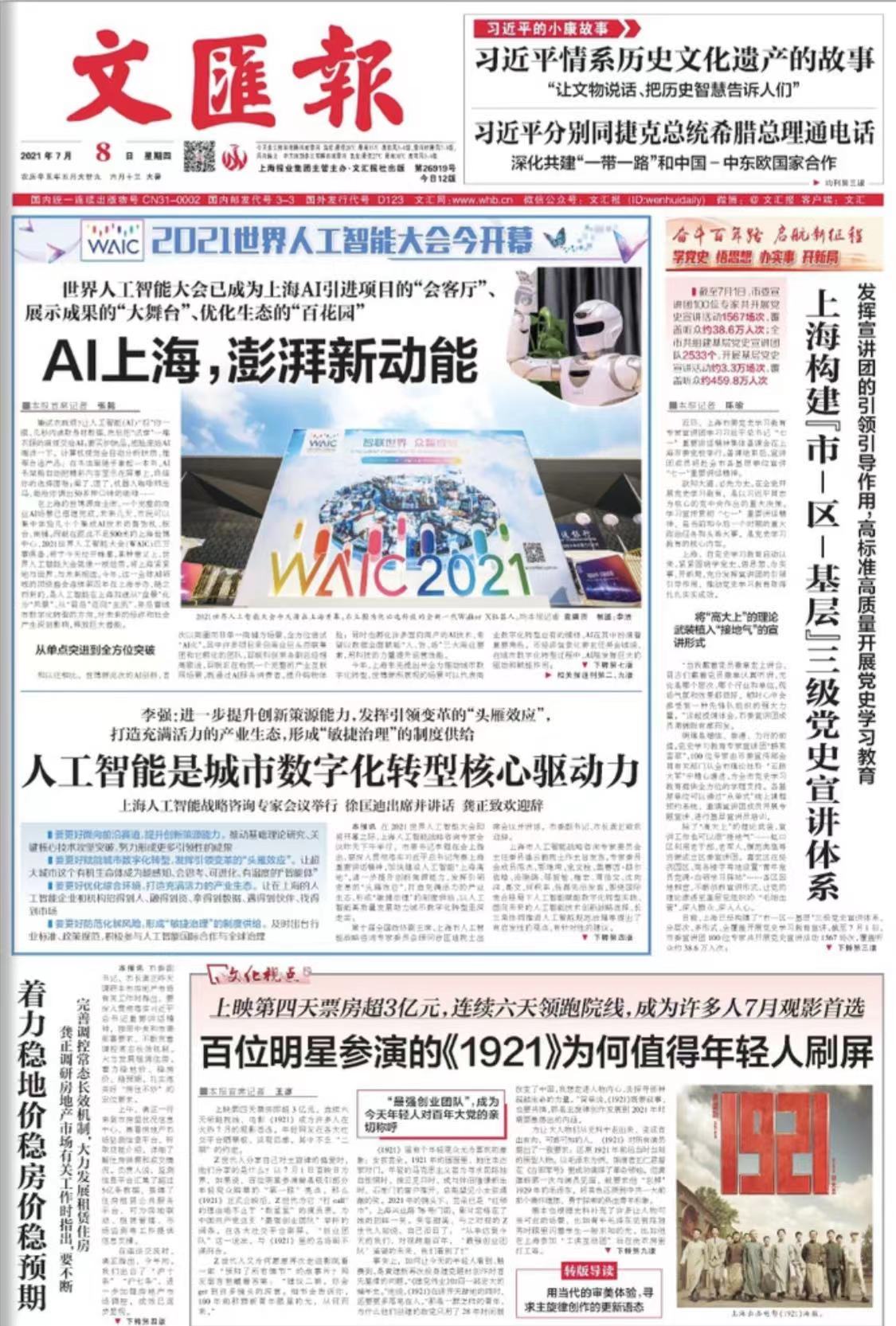 微信图片_20210708063841.jpg 微信图片_20210708063841.jpg