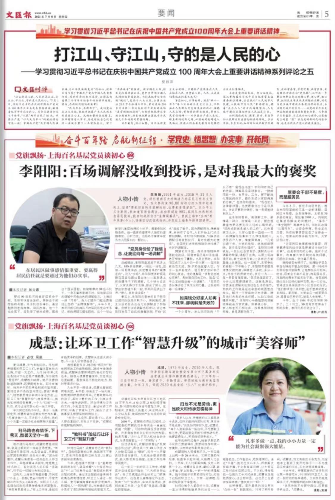 微信图片_20210708063846.jpg 微信图片_20210708063846.jpg