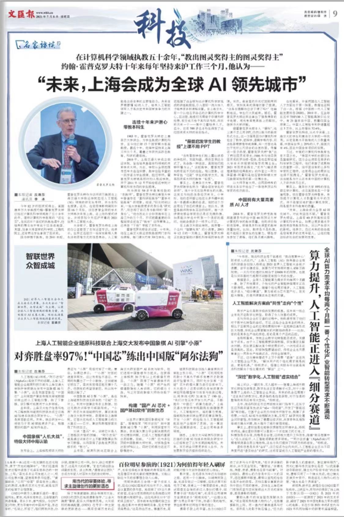 微信图片_20210708063852.jpg 微信图片_20210708063852.jpg