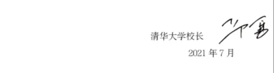 微信图片_20210710153822.jpg 微信图片_20210710153822.jpg