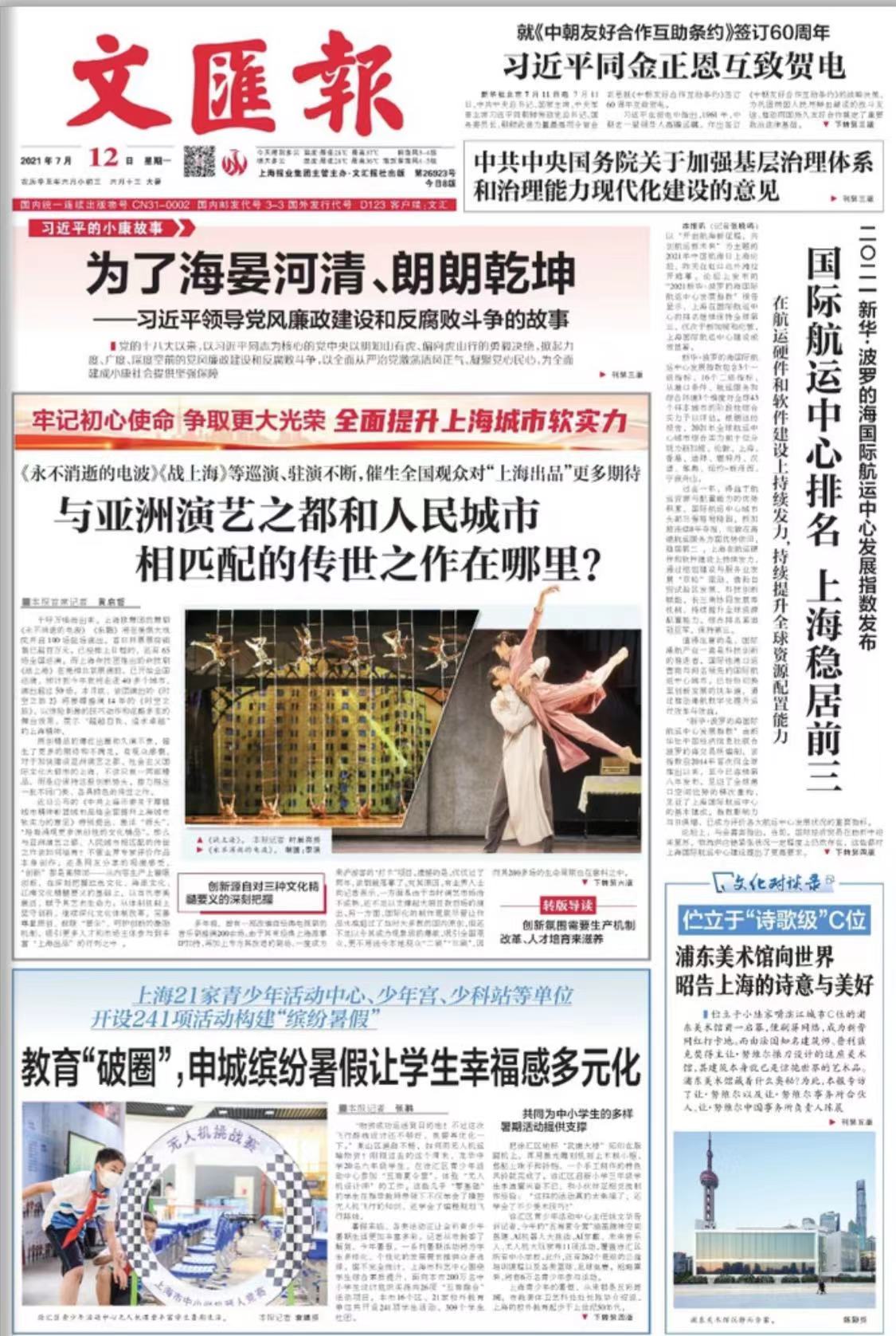 微信图片_20210712073134.jpg 微信图片_20210712073134.jpg