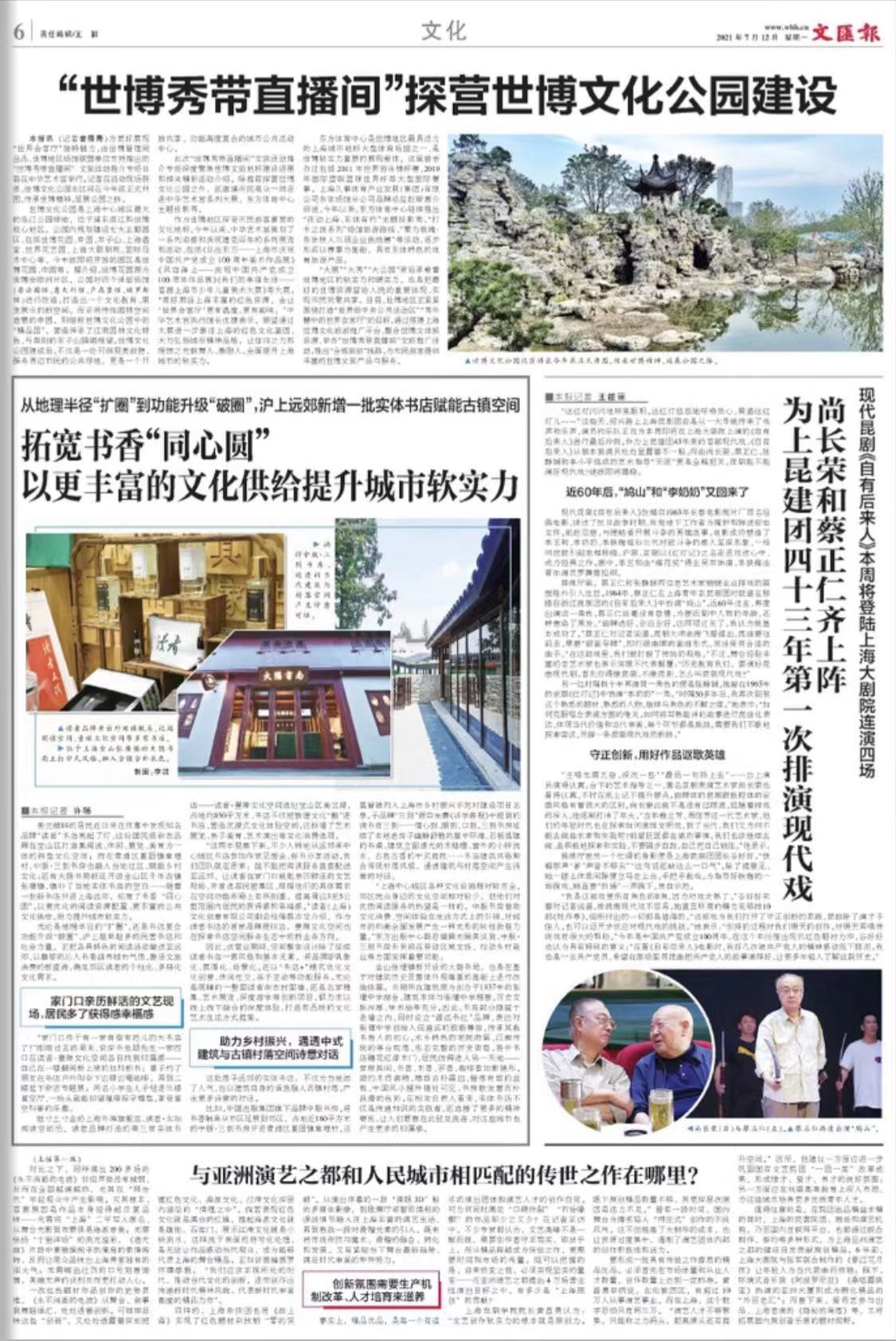 微信图片_20210712073400.jpg 微信图片_20210712073400.jpg