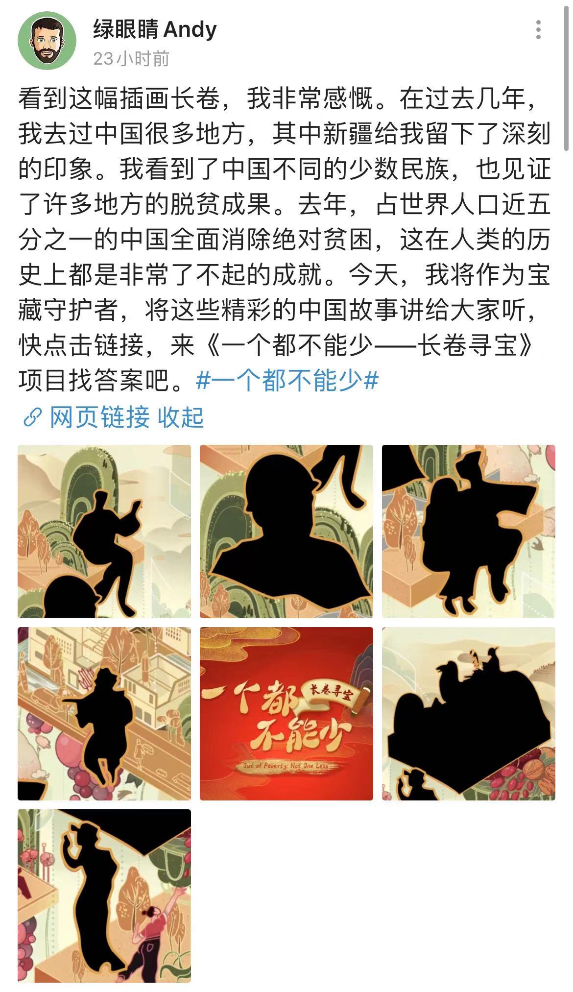 微信图片_20210715092640.jpg 微信图片_20210715092640.jpg