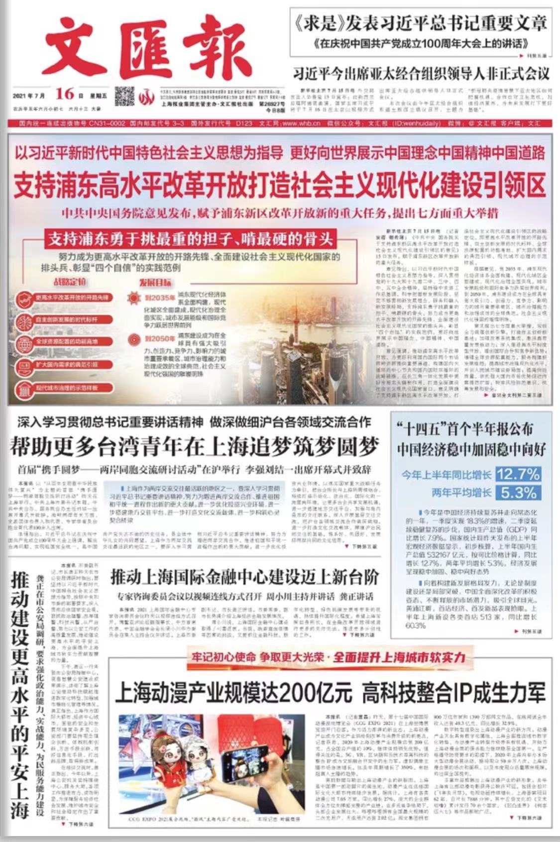 微信图片_20210716061816.jpg 微信图片_20210716061816.jpg