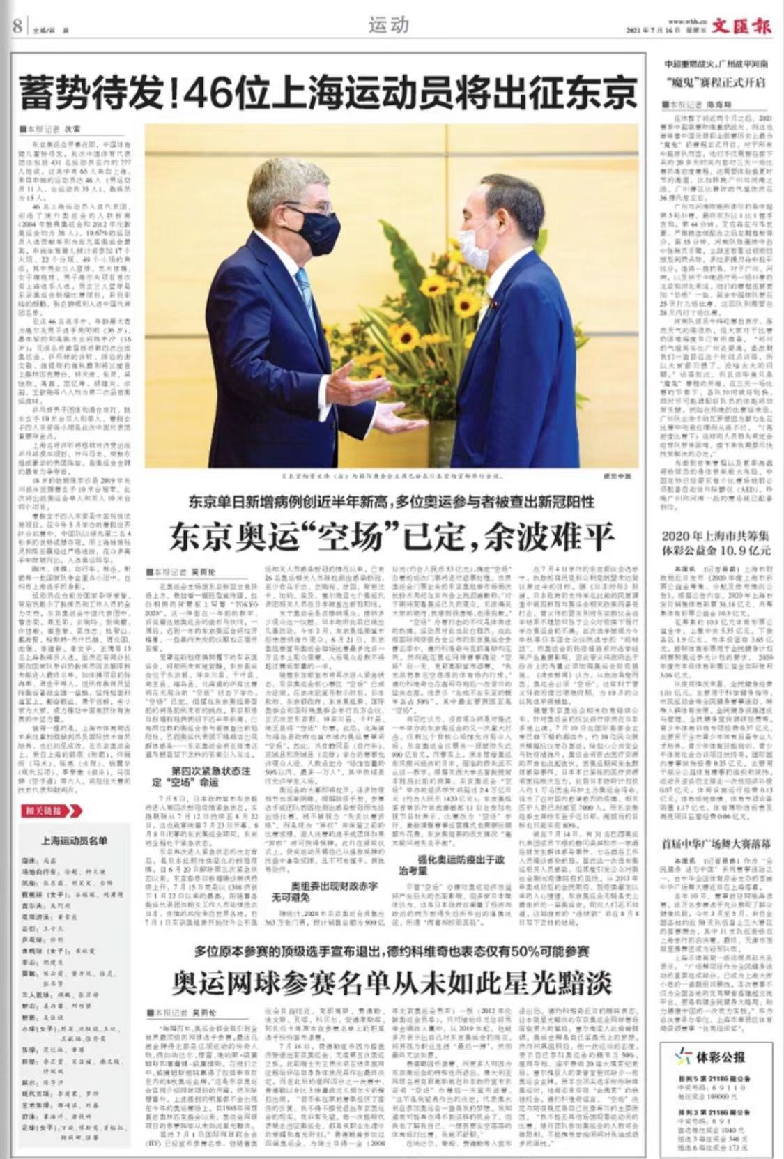 微信图片_20210716061823.jpg 微信图片_20210716061823.jpg