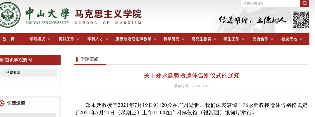 微信图片_20210720084436.png 微信图片_20210720084436.png