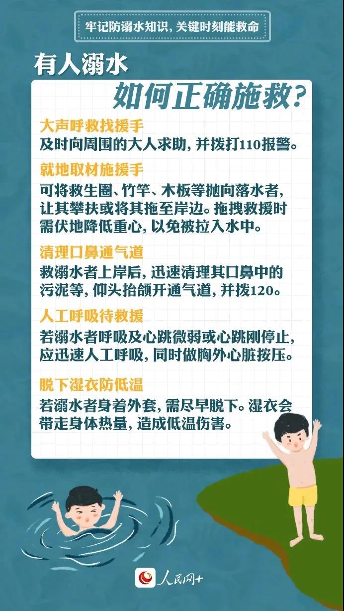 微信图片_20210720144433.jpg 微信图片_20210720144433.jpg