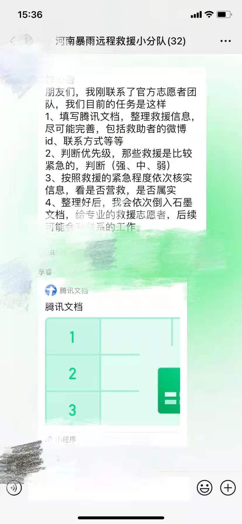 微信图片_20210722195151.jpg 微信图片_20210722195151.jpg