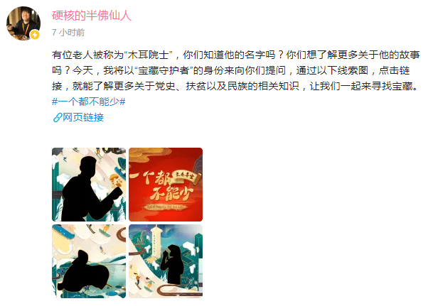 微信图片_20210724100654.png 微信图片_20210724100654.png