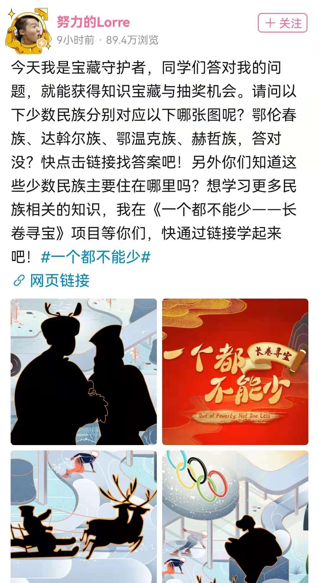 WechatIMG9337.jpeg WechatIMG9337.jpeg