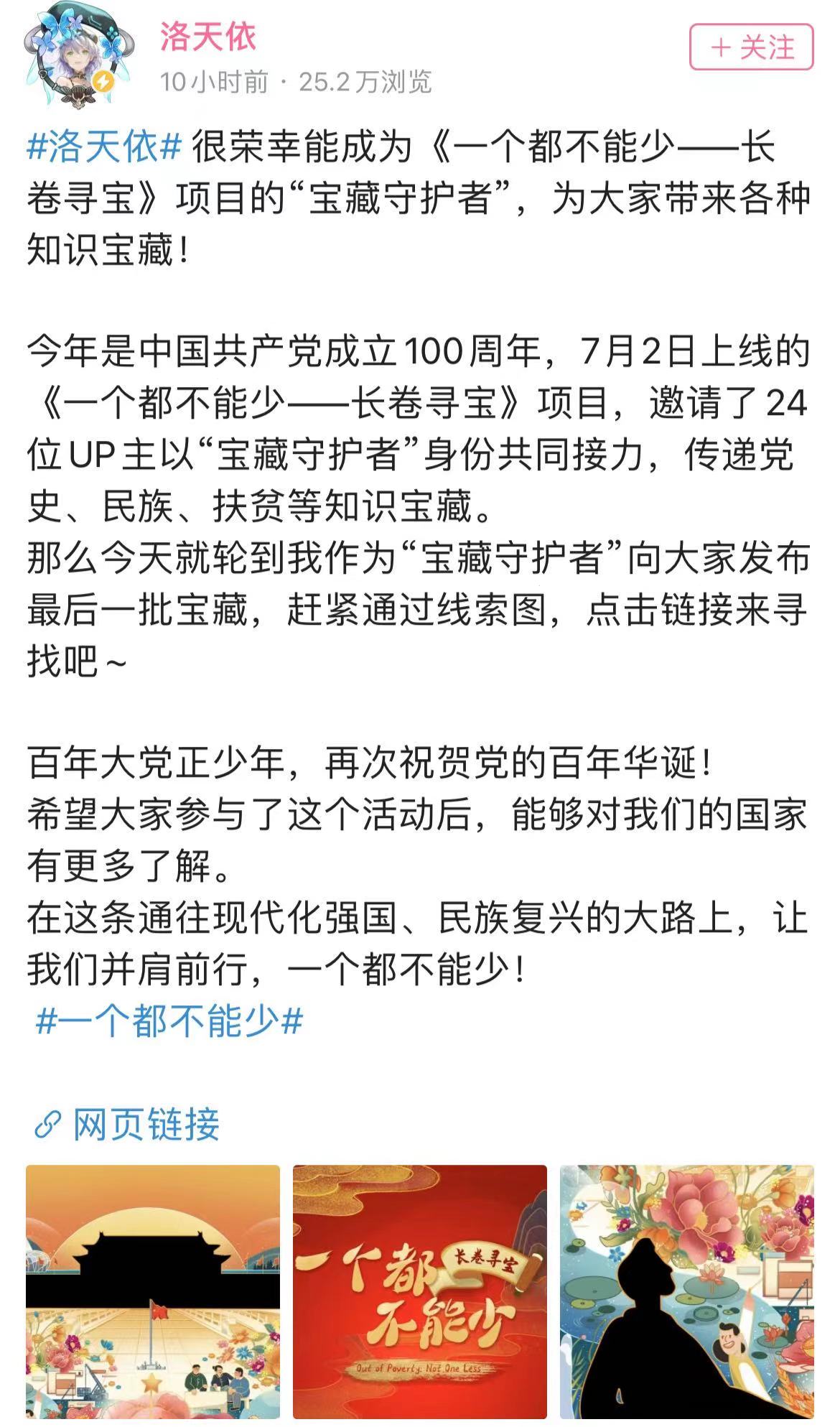 微信图片_20210725200145.jpg 微信图片_20210725200145.jpg