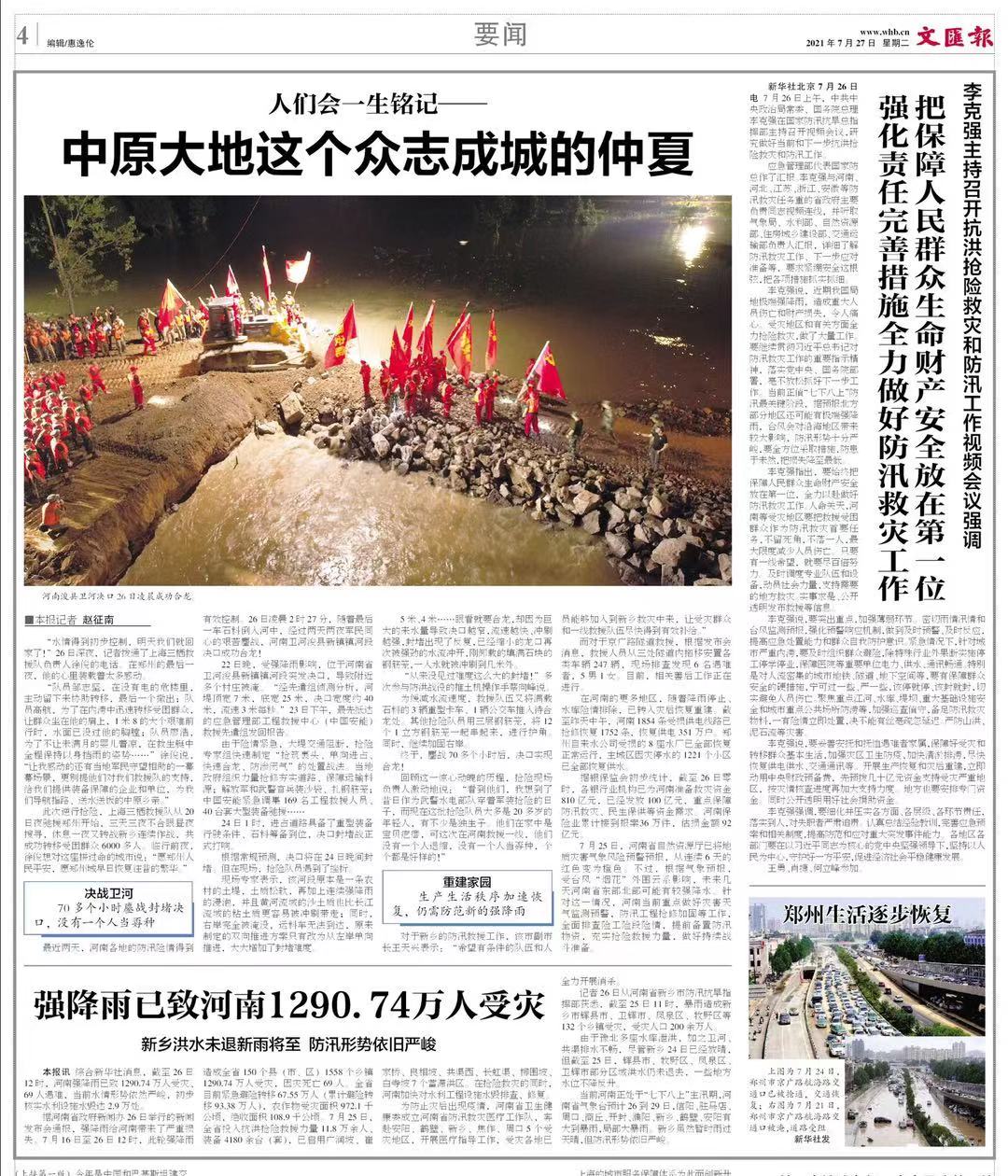 1534378453.jpg 1534378453.jpg