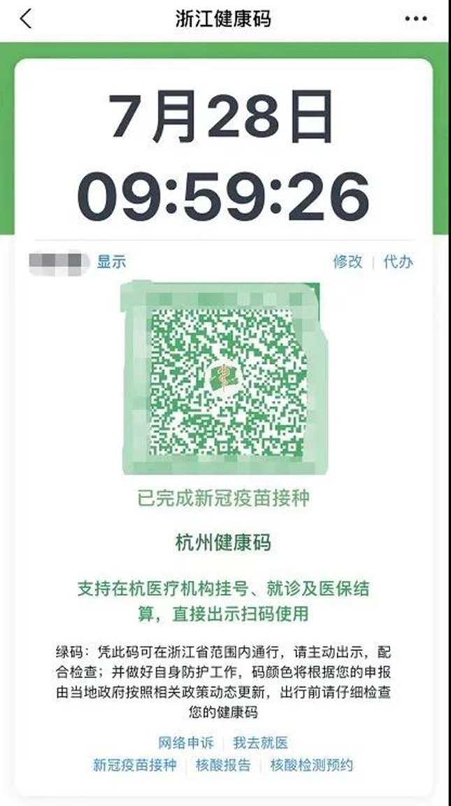 微信图片_20210729155851_副本.jpg 微信图片_20210729155851_副本.jpg