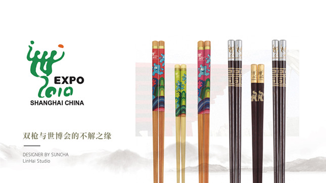 筷子改-02_副本.jpg 筷子改-02_副本.jpg