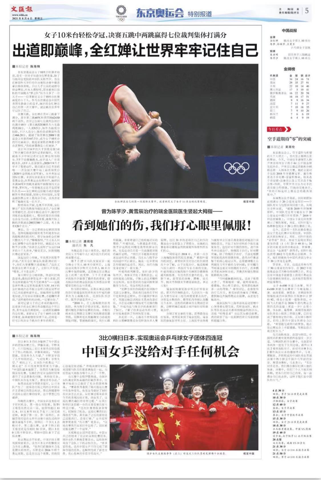 微信图片_20210806070003.jpg 微信图片_20210806070003.jpg