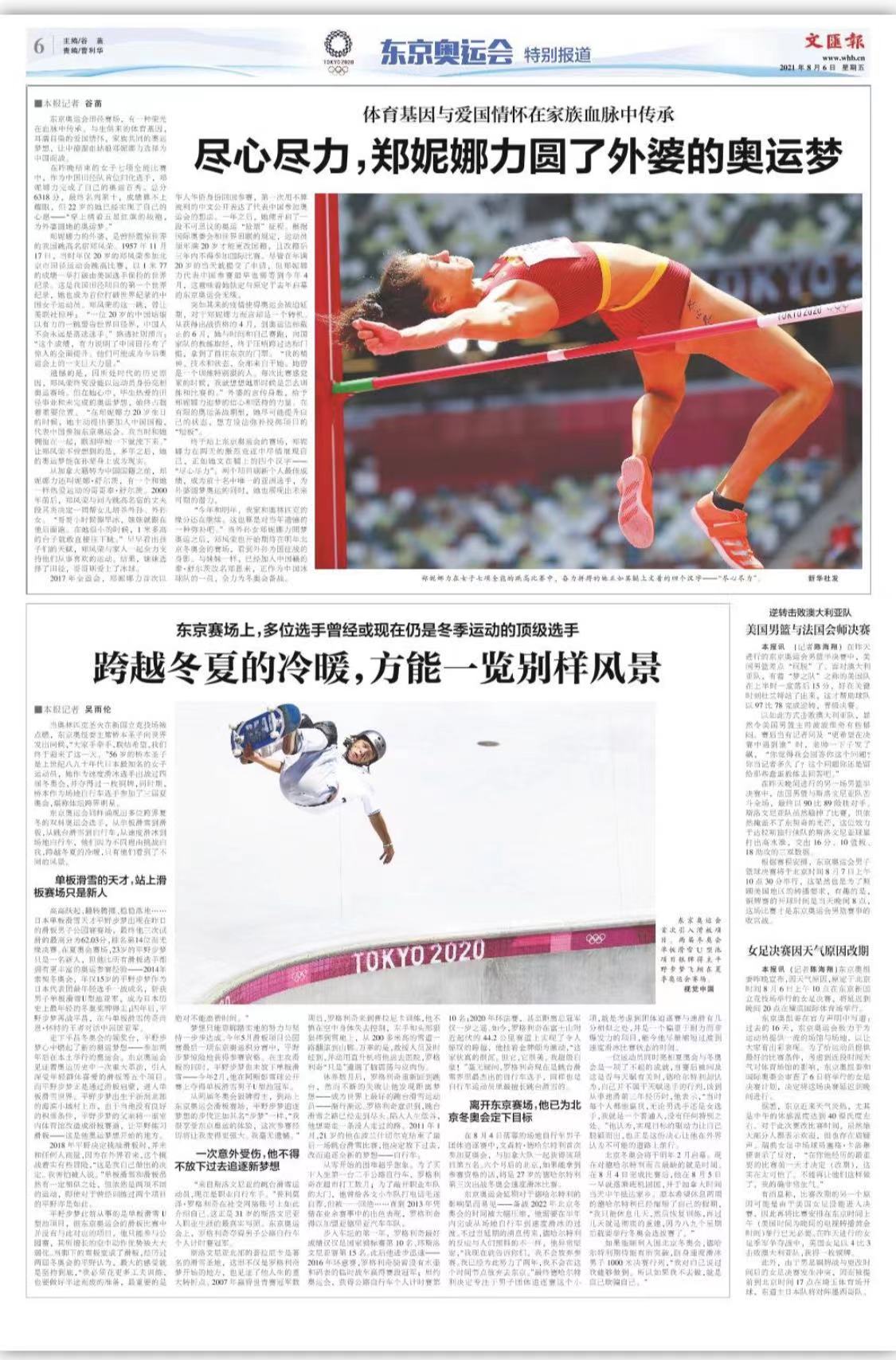 微信图片_20210806070010.jpg 微信图片_20210806070010.jpg