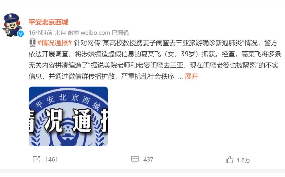 微信截图_20210807161623.jpg 微信截图_20210807161623.jpg