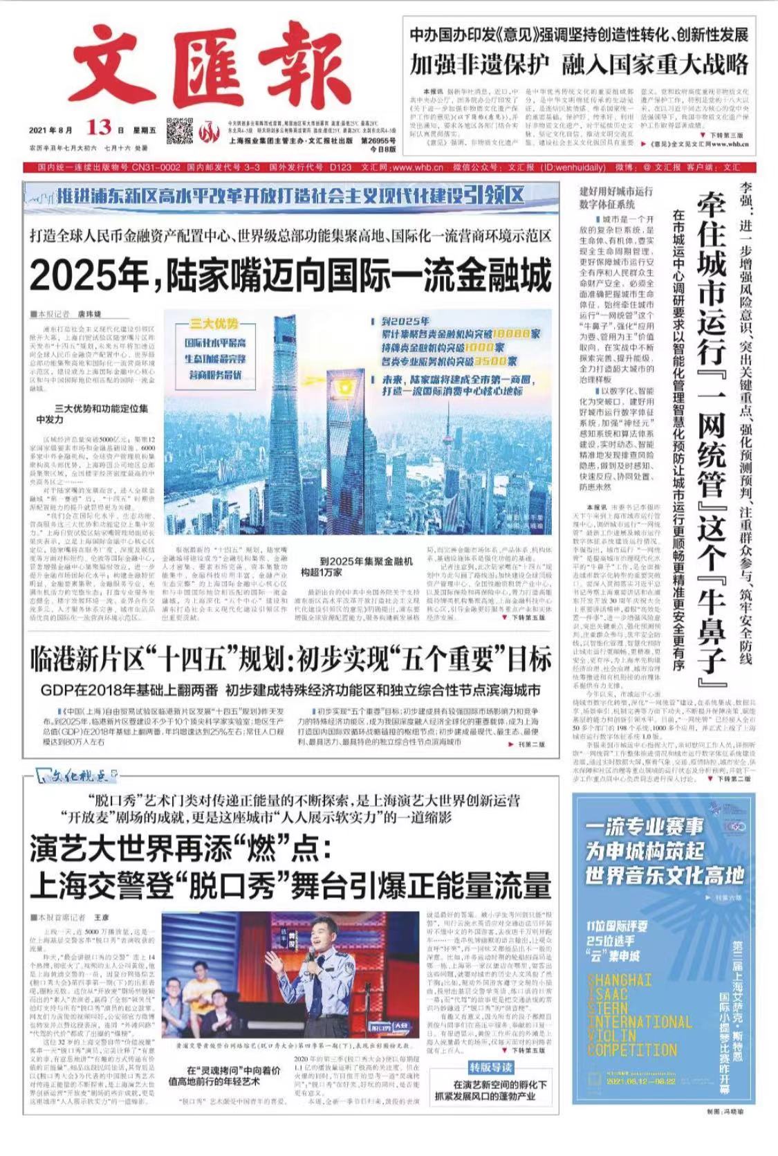 微信图片_20210813063436.jpg 微信图片_20210813063436.jpg