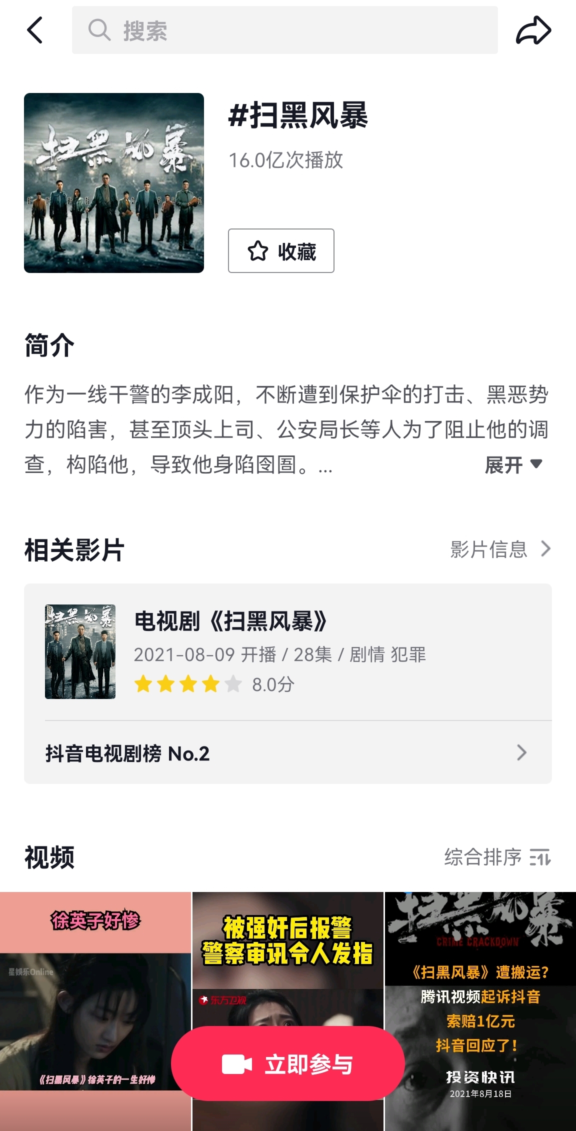 微信图片_20210818171418.jpg 微信图片_20210818171418.jpg