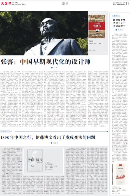 微信截图_20210821103115.jpg 微信截图_20210821103115.jpg