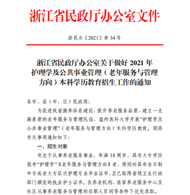 内 20877b501381d_副本.png