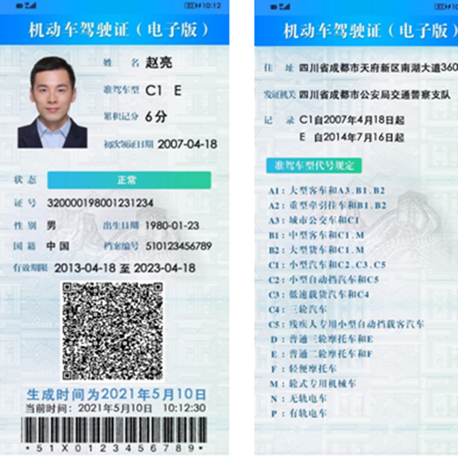 nei 98d9571a4279ed43_副本.png nei 98d9571a4279ed43_副本.png