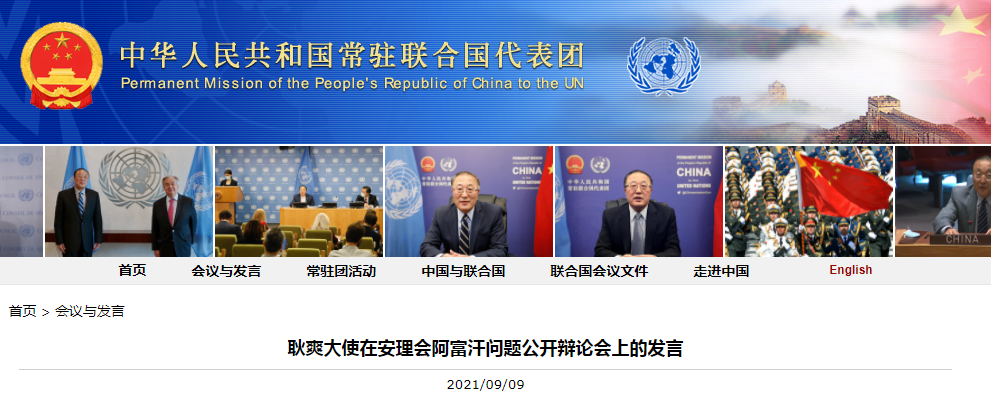 微信截图_20210910085604.png 微信截图_20210910085604.png