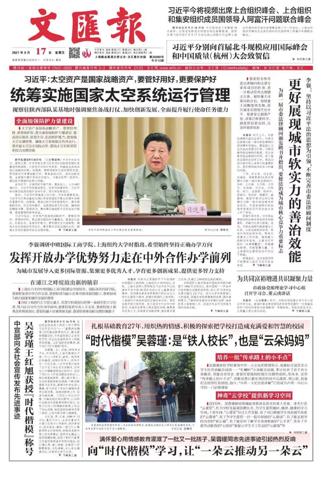 微信图片_20210917062807.jpg 微信图片_20210917062807.jpg