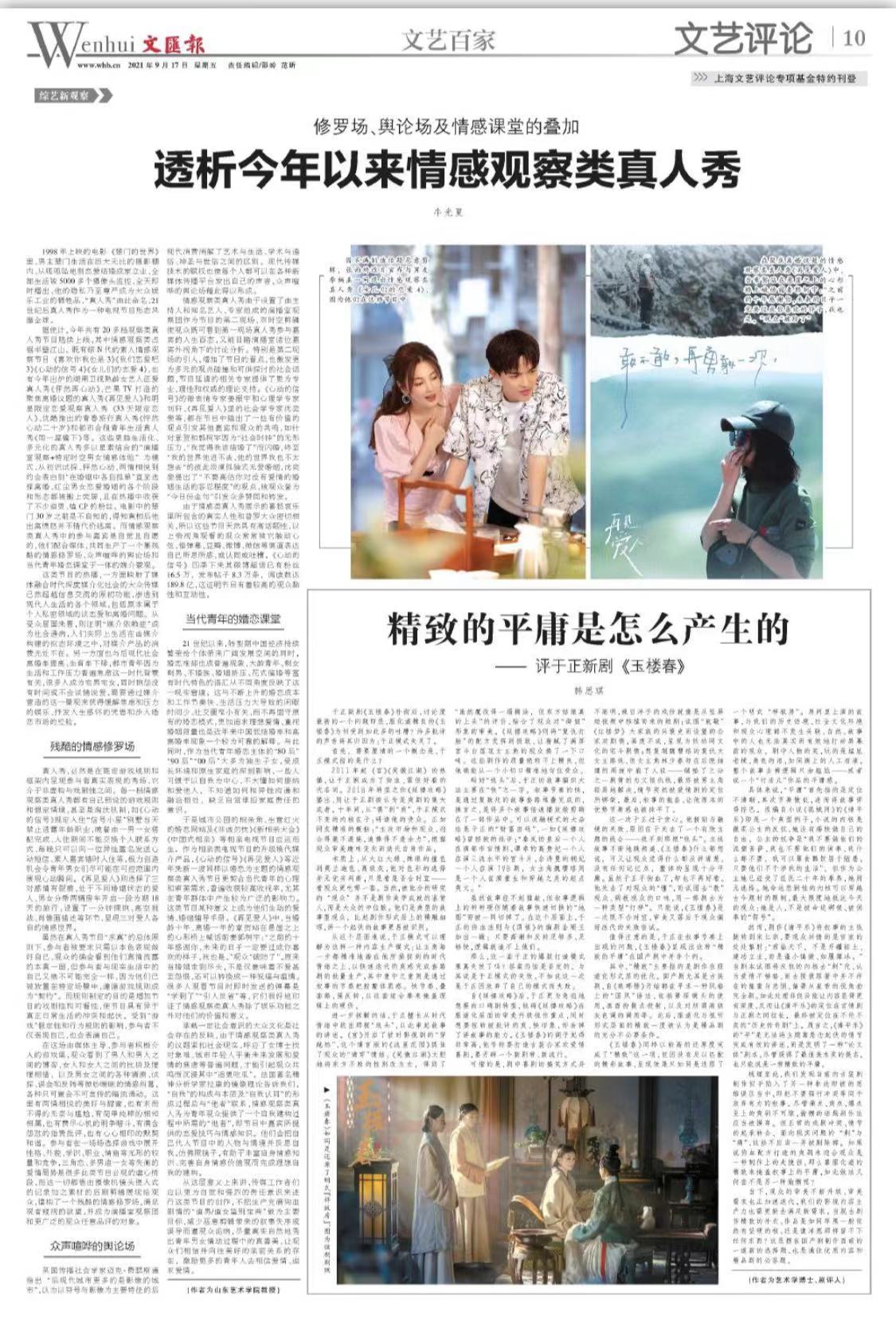 微信图片_20210917063830.jpg 微信图片_20210917063830.jpg