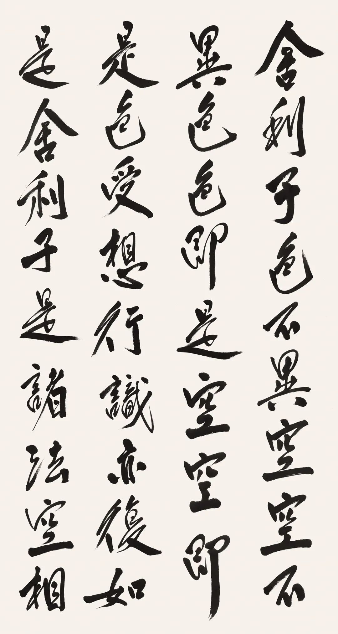 范扬 | 我来说说“以画入书”