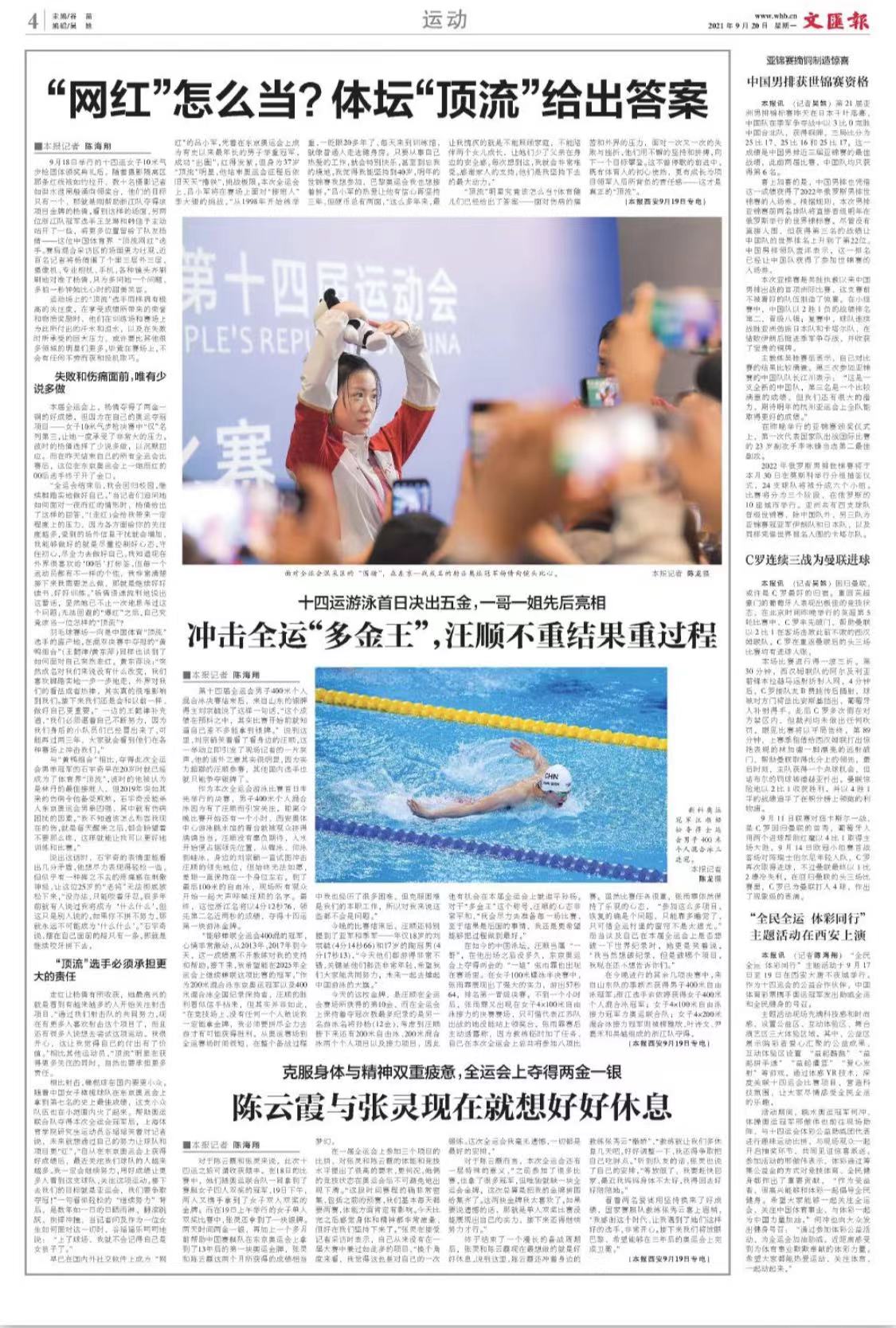 微信图片_20210920064712.jpg 微信图片_20210920064712.jpg