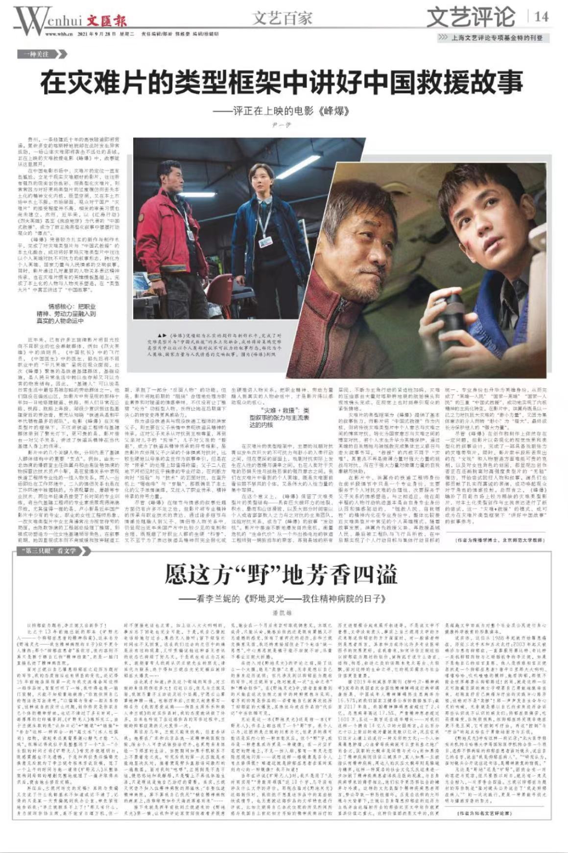 WechatIMG103.jpeg WechatIMG103.jpeg