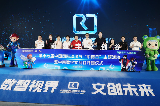 内 创谷正式开园_副本.jpg 内 创谷正式开园_副本.jpg