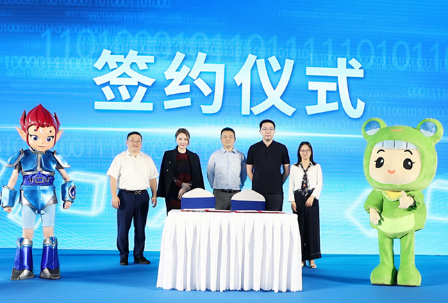 内 签署协议正式上线版钉平台_副本.jpg 内 签署协议正式上线版钉平台_副本.jpg